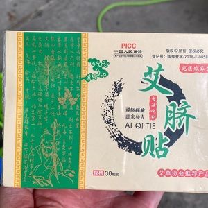 Parches para adelgazar y para la ansiedad, energía y buen dormir